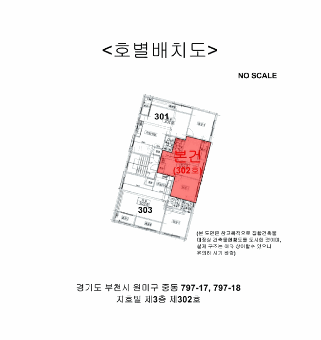 물건 사진 5