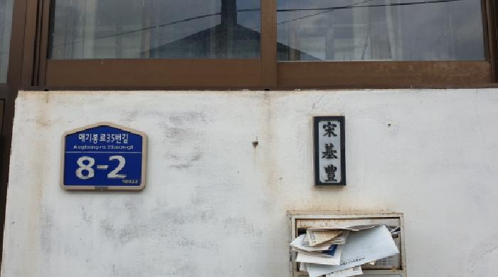 물건 사진 5