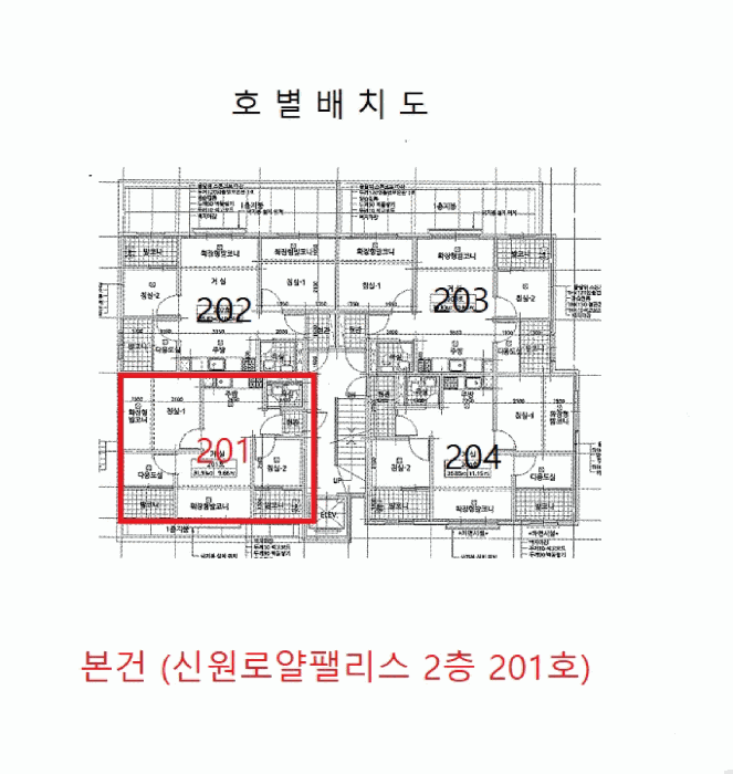 물건 사진 5