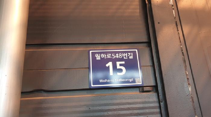 물건 사진 11