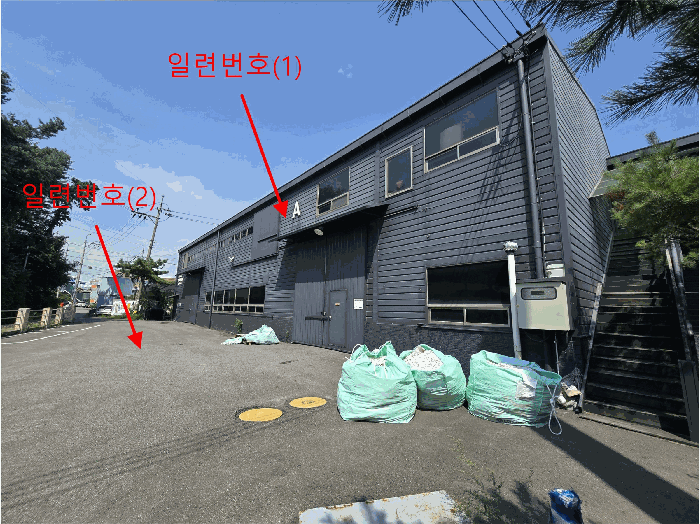 물건 사진 24