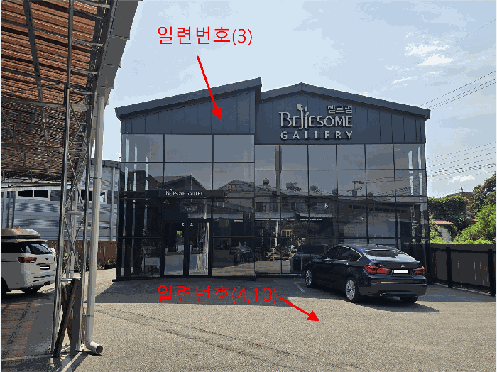 물건 사진 28