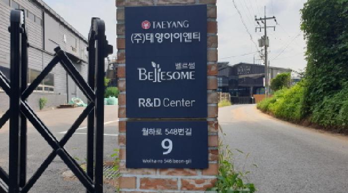 물건 사진 7