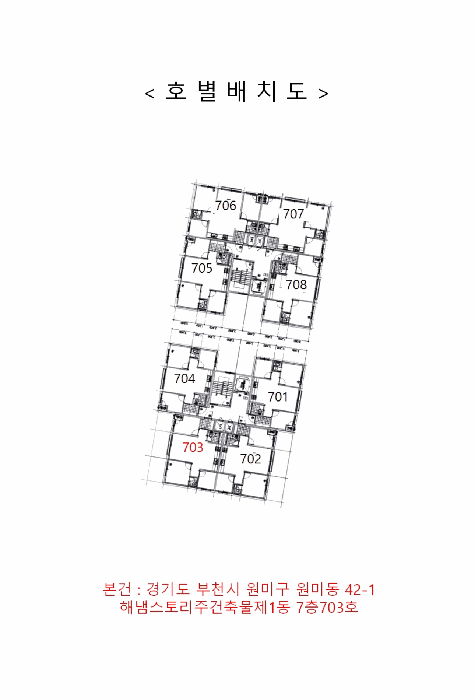 물건 사진 5