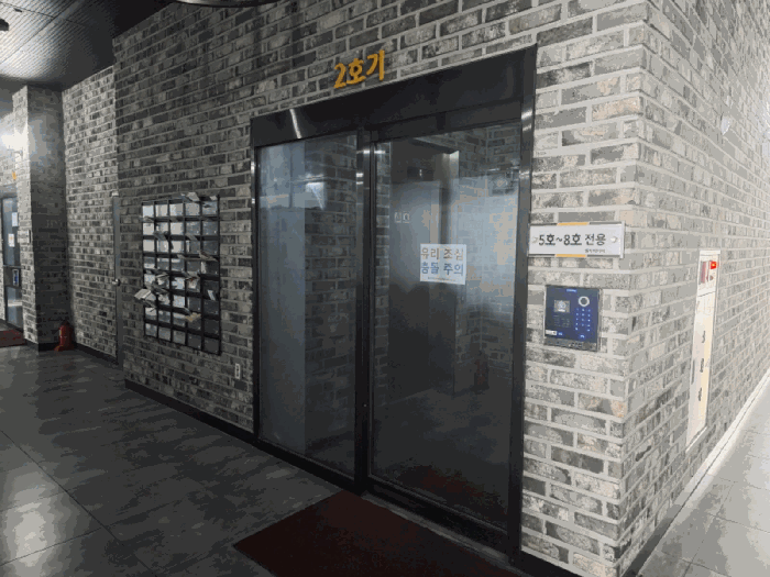 물건 사진 10