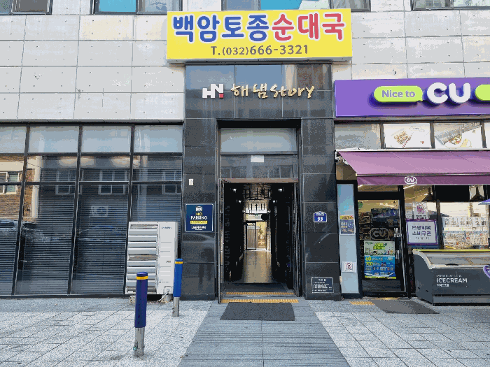물건 사진 12