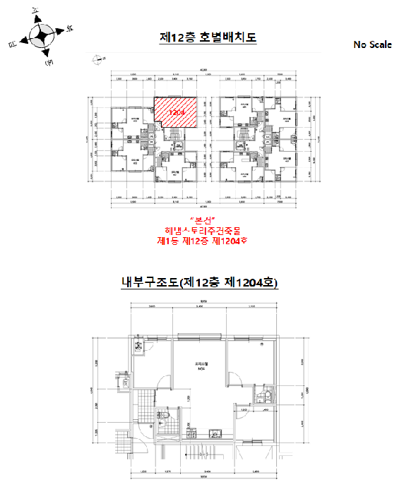 물건 사진 16