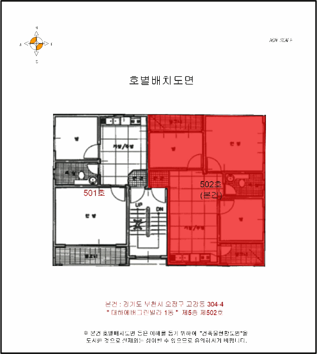 물건 사진 5