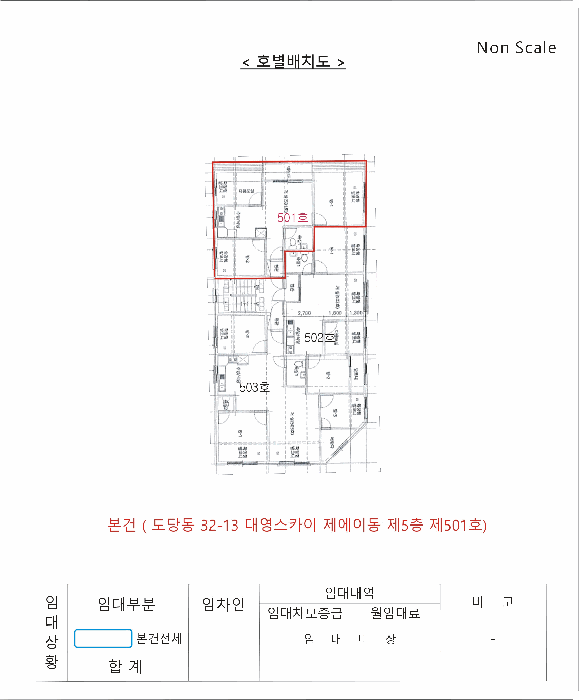 물건 사진 5