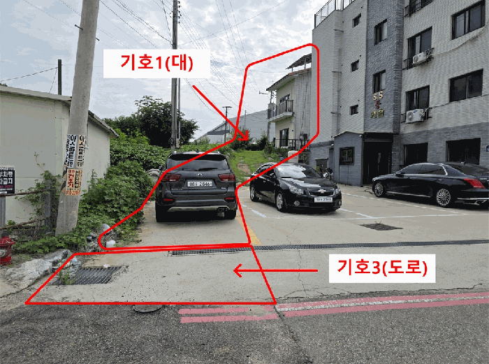 물건 사진 16