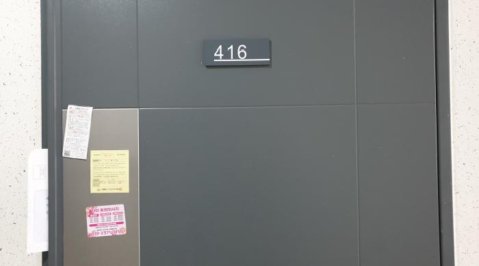 물건 사진 4