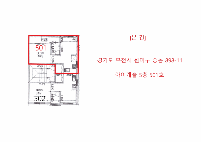 물건 사진 5