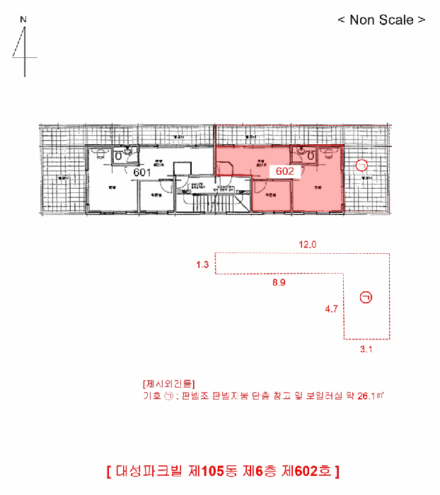 물건 사진 6
