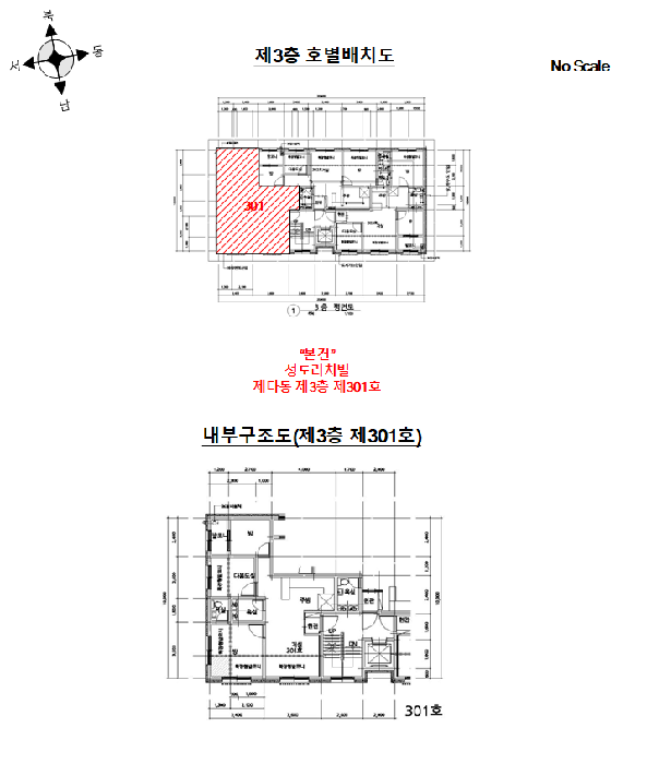물건 사진 5