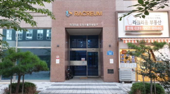 경기도 김포시 구래동 6878-7 중일라크리움 6층630호 사진 1