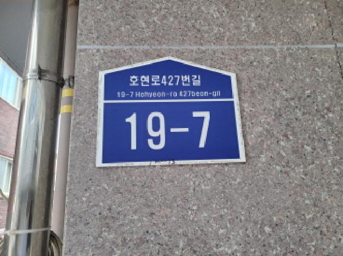 물건 사진 1