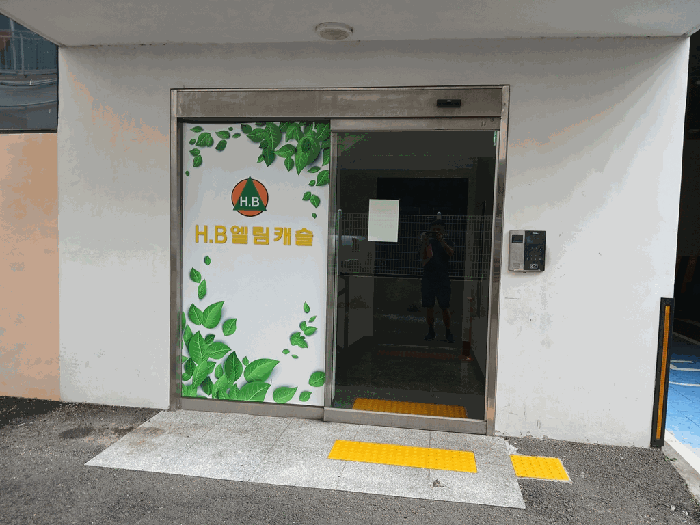 물건 사진 12