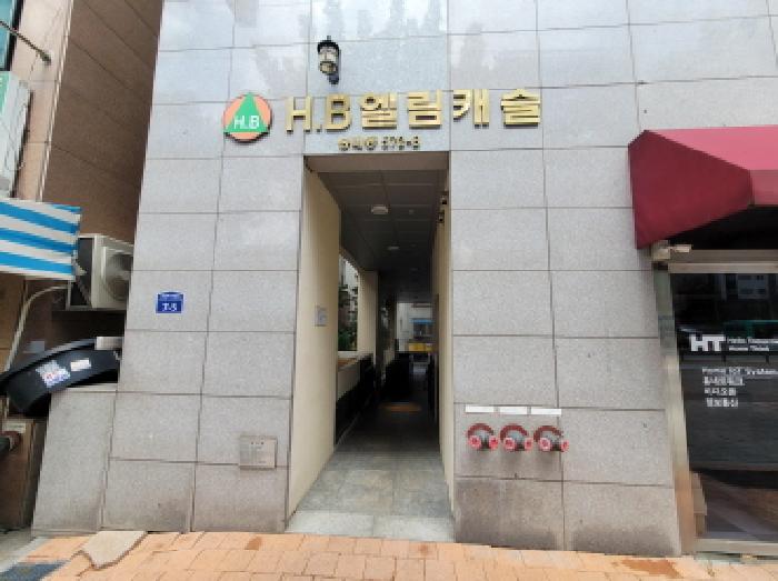 물건 사진 3