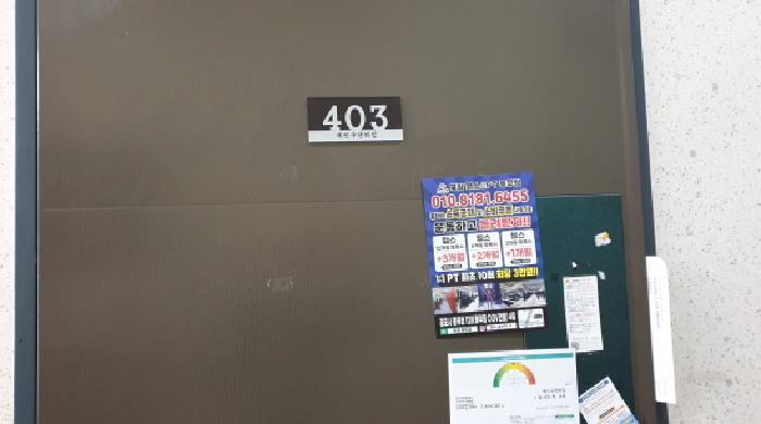 물건 사진 2