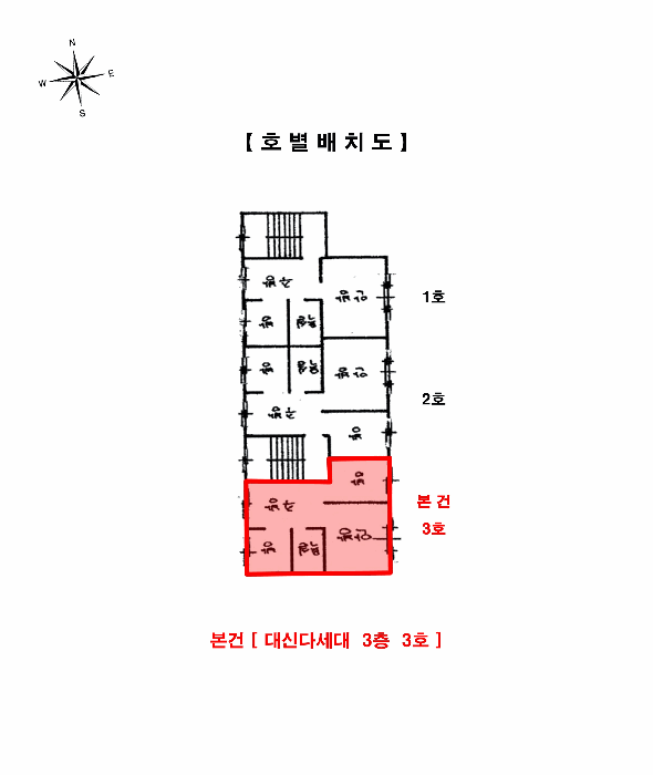 물건 사진 5