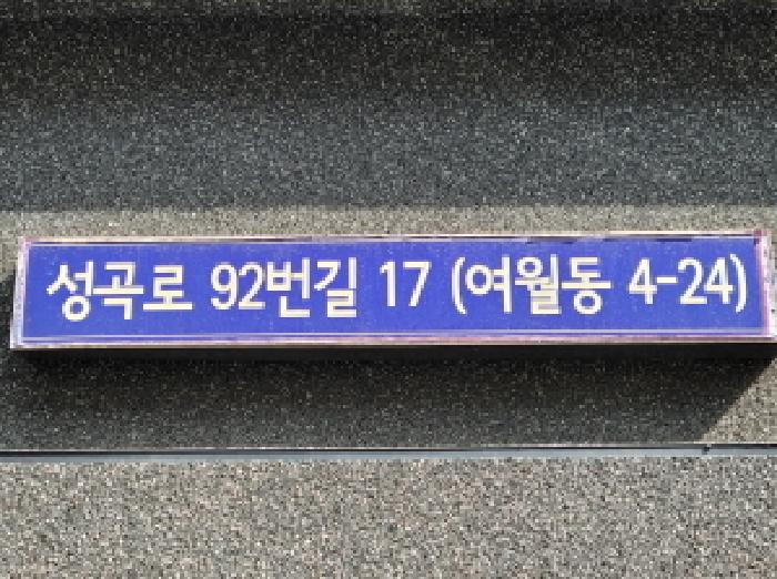 물건 사진 1