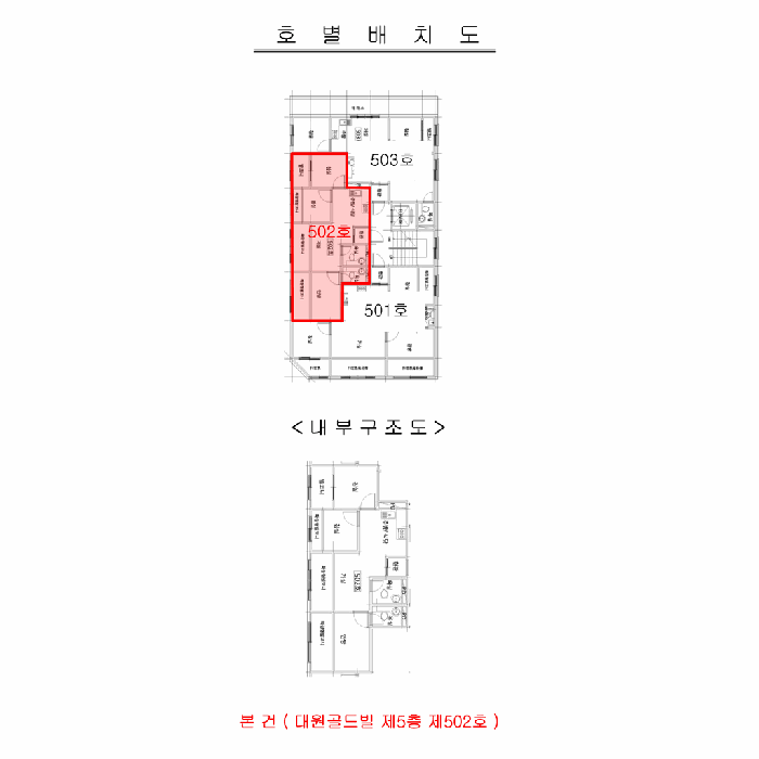 물건 사진 11