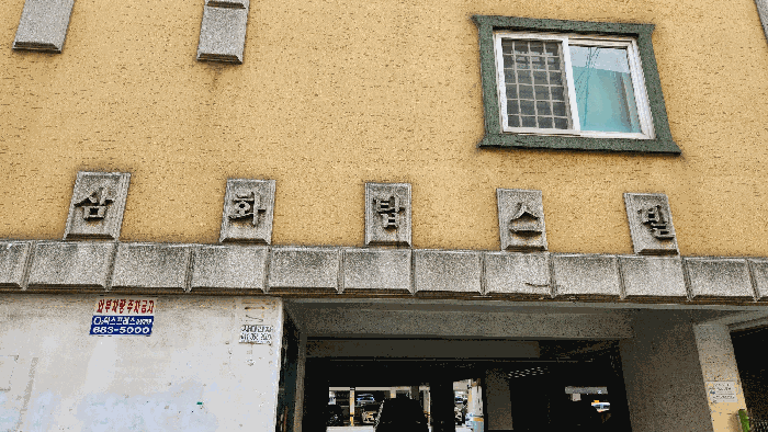물건 사진 12