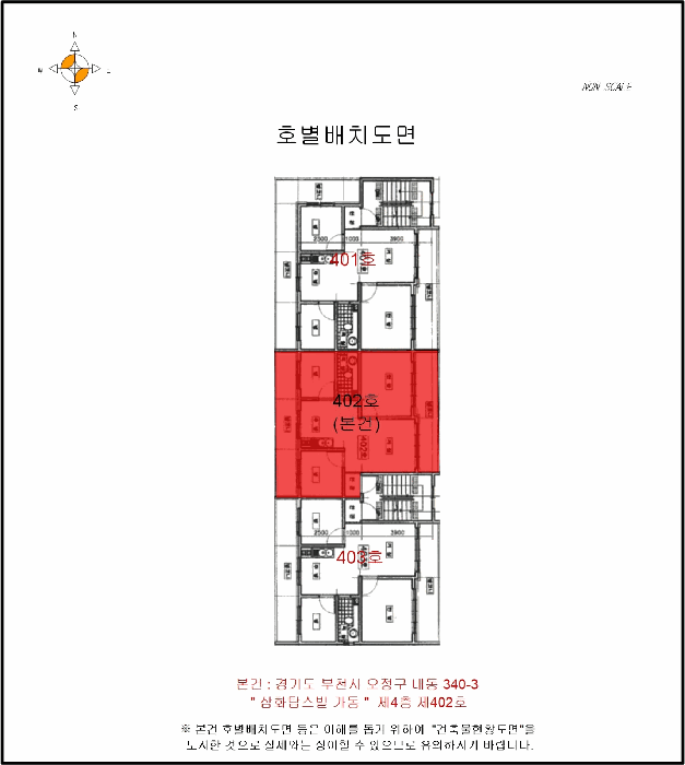 물건 사진 5