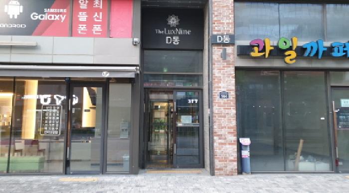 물건 사진 3