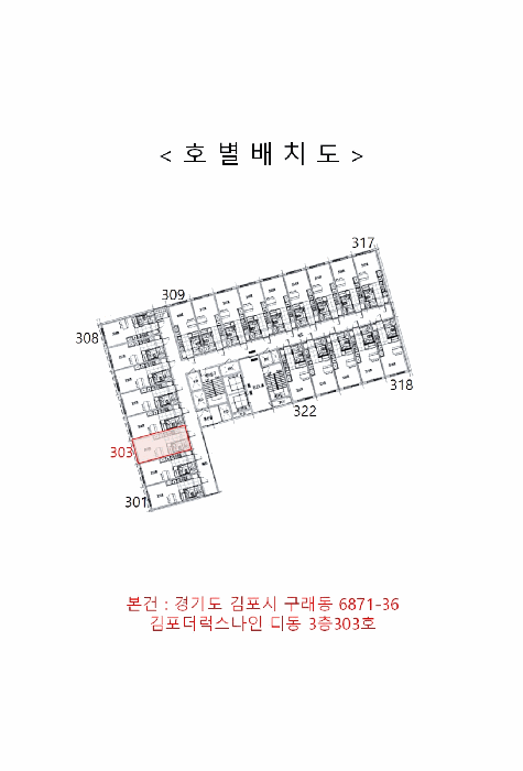 물건 사진 5