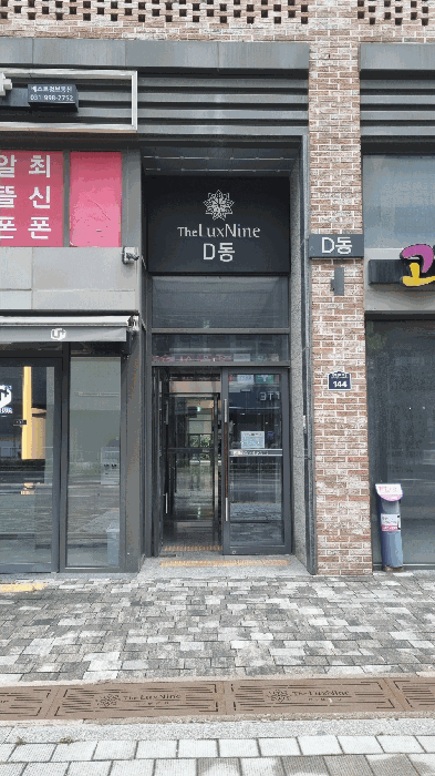 물건 사진 8