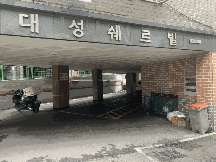 물건 사진 11