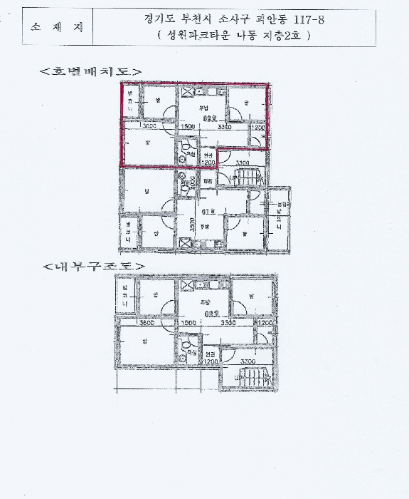 물건 사진 8