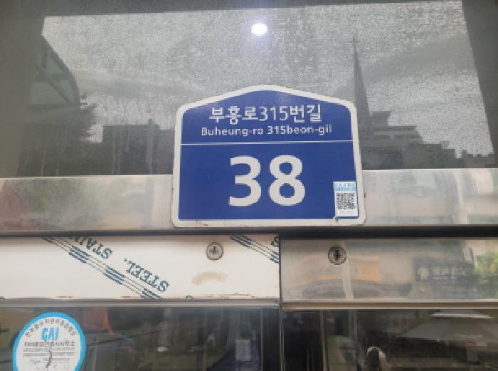 물건 사진 1