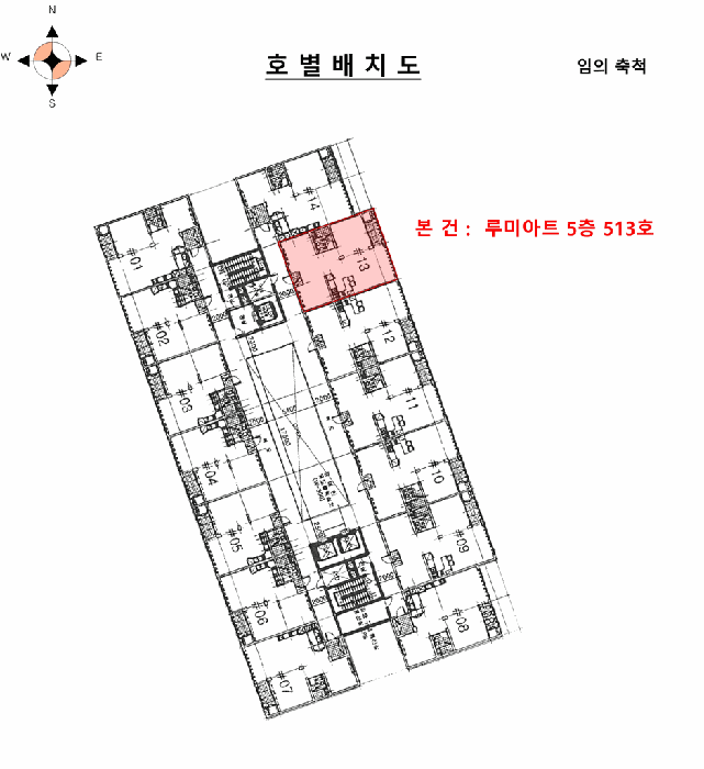 물건 사진 11