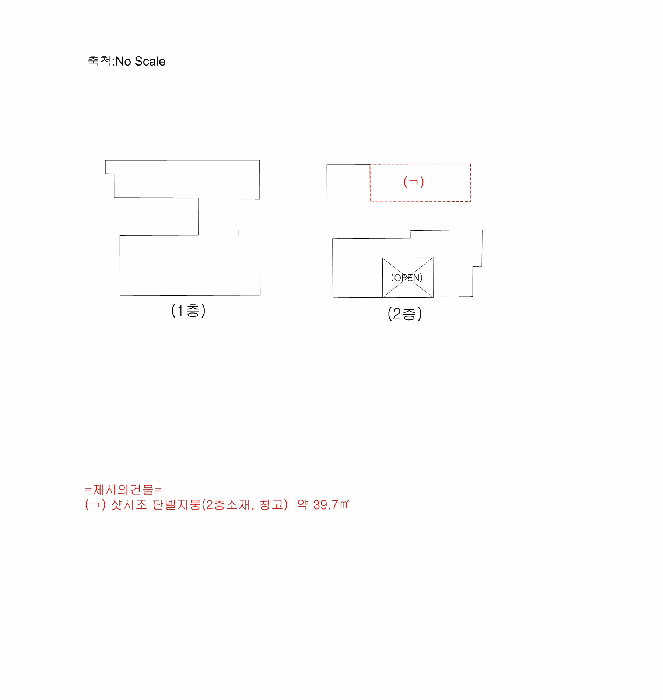 물건 사진 13