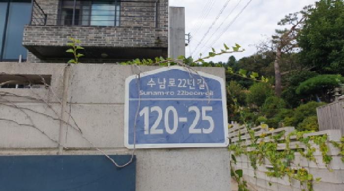 물건 사진 4