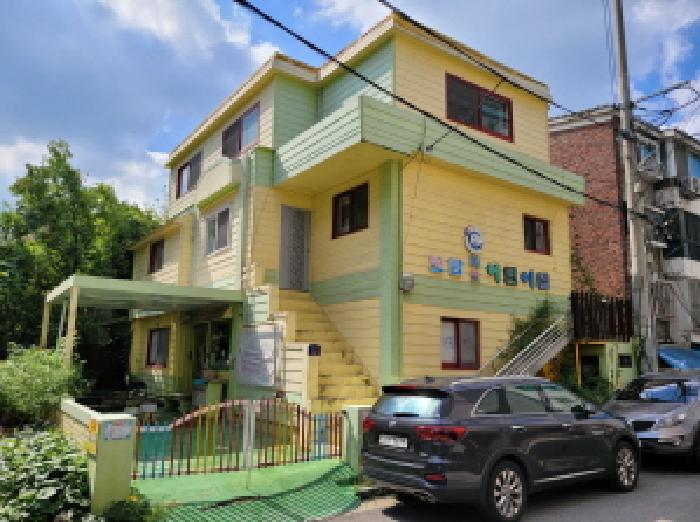 물건 사진 2