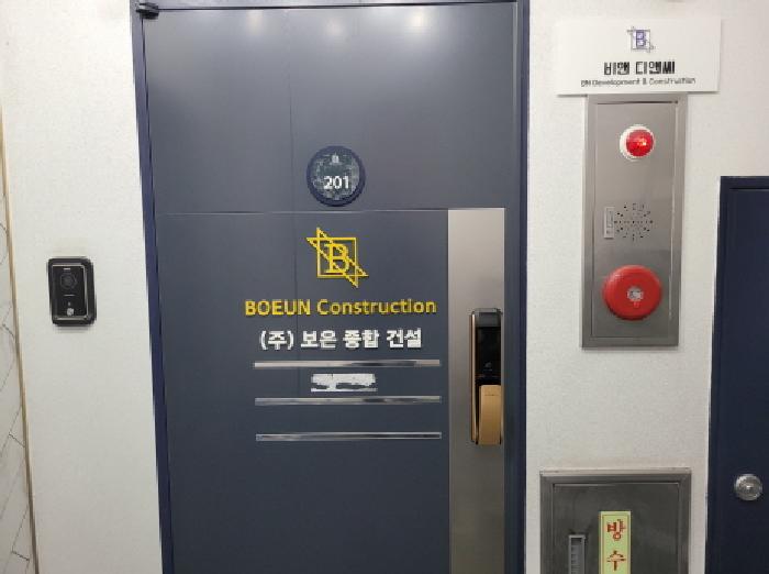 물건 사진 5