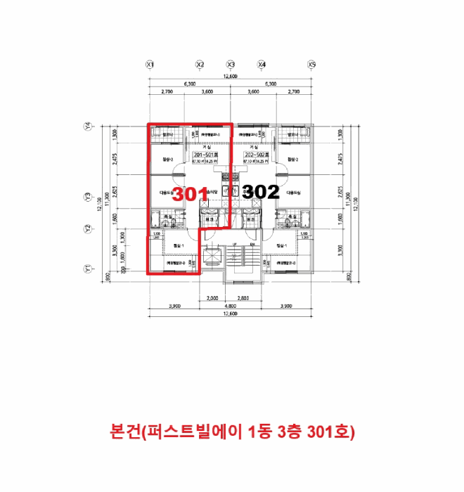 물건 사진 14