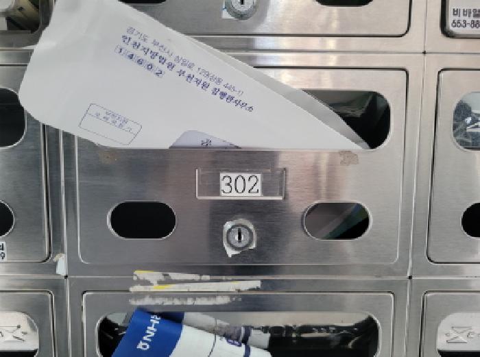 물건 사진 5