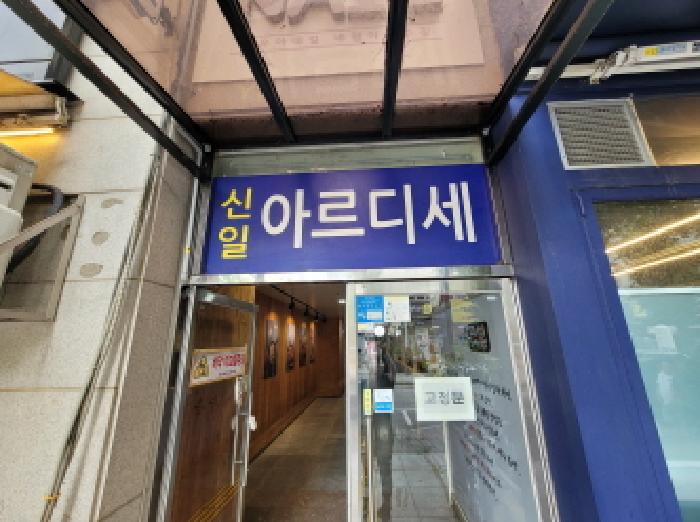 물건 사진 3