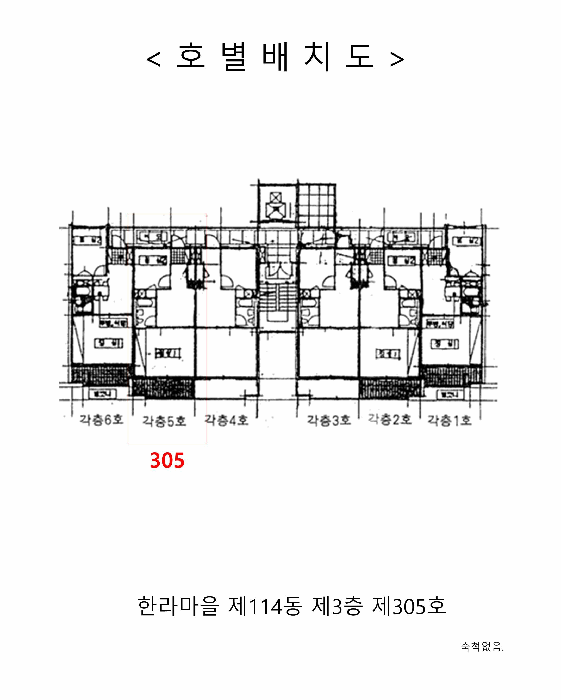 물건 사진 5