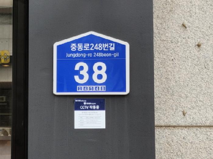 물건 사진 3