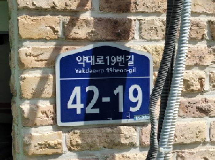 물건 사진 1
