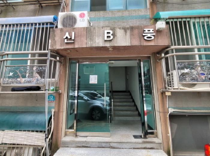 물건 사진 3