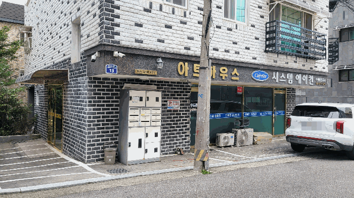물건 사진 11