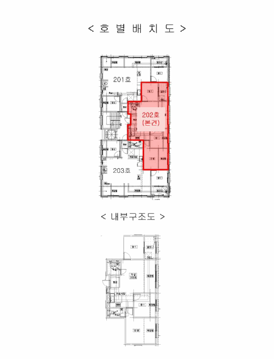 물건 사진 5