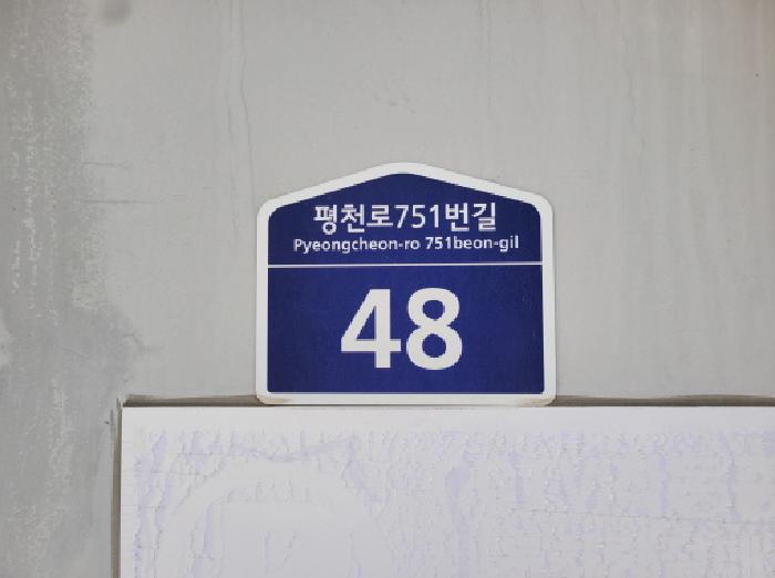 물건 사진 3