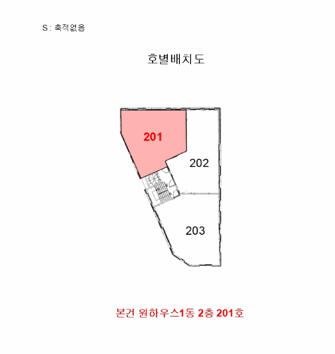 물건 사진 5